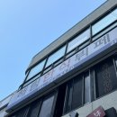 해림한식뷔페 이미지