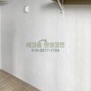 대명공사