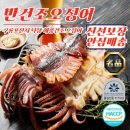 양포어장