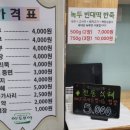 이두부야둔촌점