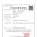 에스디건축사사무소 - 해운대구 해운대로774번길 30 | 에스디건축사사무소