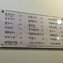 행복제면소 상인점 이미지
