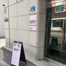 멉씨 | 홍대 헤어메이크업샵 멉씨 프로필 촬영 헤메 내돈내산 솔직후기