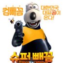 로그인슈퍼 이미지