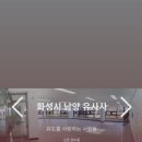 화성-남양-4호 이미지