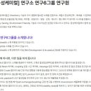 (주)동성케미컬 이미지