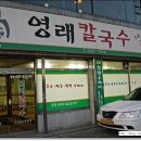 세강약국 이미지