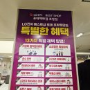 동일포항점 이미지