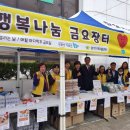 함양지역자활센터 이미지