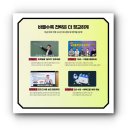 [기초이론] 2024년 박문각 공인중개사 부동산학개론 | 공인중개사 1차 과목 부동산학개론 합격 기준 정복 전략