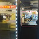 마산돼지국밥 이미지