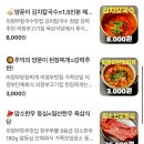 돈삼식당 이미지