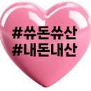인천부평 아롬베이크 : 쫀득빵처돌이가 인정한 핫한 SNS 디저트 맛집 포장 맛집