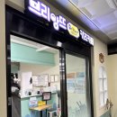 루다맵 | 정읍 아기랑 가기 좋은 베이비카페 브리앙뜨 키즈카페