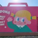 하이도나 이미지