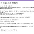 엠오엠보드게임 이미지