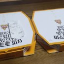 비스트로피자 상인점 이미지