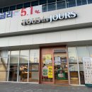 우리 동네 편의시설_모종동 아산축산농협 하나로마트 방문 후기_주차 이용 정보