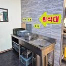 중동 한식뷔페 영양사가 차려주는 밥상 영차밥 부천중동점