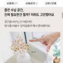 슬림형 3단 수납정리함 13cm 이미지