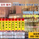 단계사거리약국 이미지