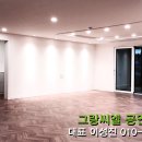 방배힐1차 이미지