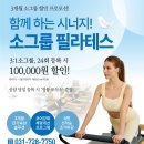 필립스튜디오필라테스