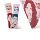주부상회