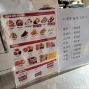 죠스떡볶이양덕지구점