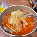 신가야밀면 | [ 부산 우동맛집 ] 센텀신가야밀면 / 부산 해운대 벡스코역 밀면 맛집 추천