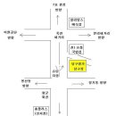 호정당구마을 이미지