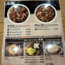 봉추찜닭상암MBC점 이미지