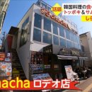 한국뷔페 이미지