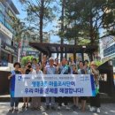 우리생활연구소 데일리와이