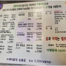 삼환축산수영 이미지