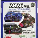 축구교실(여성부) | [경기/시흥]축구에 키성장까지? ㅣ 배곧 축구교실 풋볼그라운드 ㅣ 일일체험 솔직후기