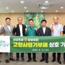 축협 이미지