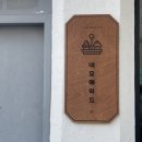 네모에이드 이미지