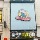 핑퐁커피제주칠성점 이미지