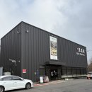 씨유김포우리별점 | 주말 가족 외식으로 만족했던 김포 샤브칼국수 맛집 호밀원