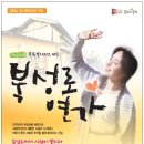 북성로 이미지