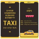 에잇레스트 호스텔 명동 이미지