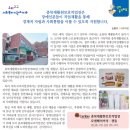 충북재활원 보호작업장 네이버블로그