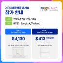 (주)메가트레이드