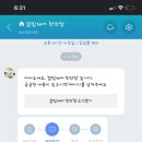 헤어마법사 - 영암군 남문로 1 | 헤어마법사