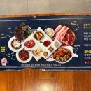 고기싸롱 | 송내역 단체모임 좋은 부천 무한리필 고기집 고기싸롱 솔직 후기