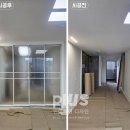 CU 관악동아타운점 | [플러스인테리어] 서울 관악구 봉천동 동아타운 거실 공간 분리 중문, 초슬림 4연동 중문 시공 후기