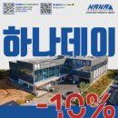 토탈조명철물 이미지