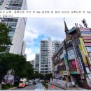 삼환아파트2단지 이미지