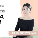 박소영미용실 이미지